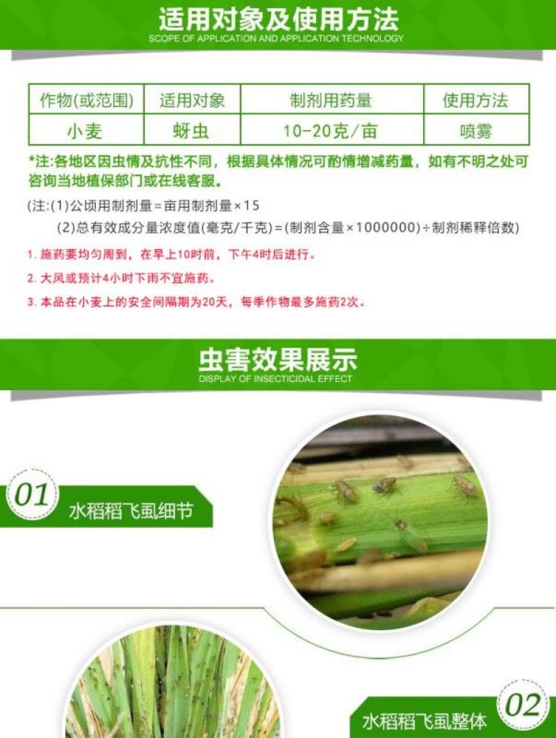 5%虱螨脲杀虫甜菜夜蛾不伤作物虫剂1000毫升12瓶