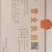 开封蒜薹常年代收代发全国诚信经营质量有保证