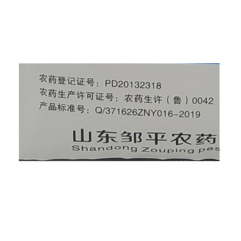 清佳10%多抗霉素大葱紫斑病苹果树斑点落叶病杀菌剂正品