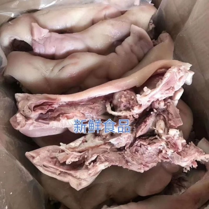 冷冻猪头肉去骨20斤新鲜半成品猪脸无骨半熟冻卤菜江浙