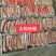 冷冻猪头肉去骨20斤新鲜半成品猪脸无骨半熟冻卤菜江浙