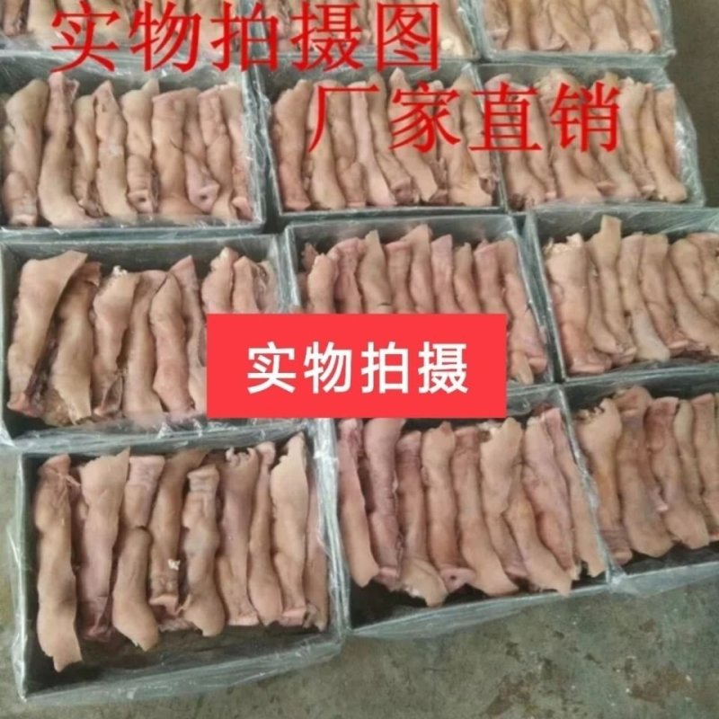 冷冻猪头肉去骨20斤新鲜半成品猪脸无骨半熟冻卤菜江浙
