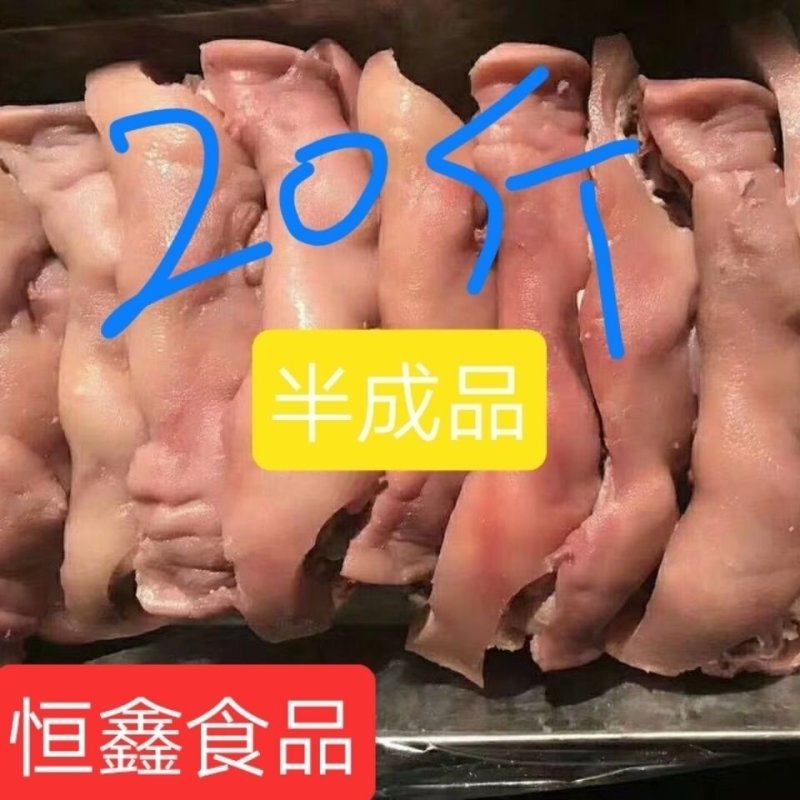冷冻猪头肉去骨20斤新鲜半成品猪脸无骨半熟冻卤菜江浙