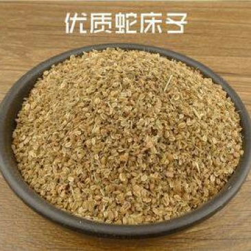 蛇床子，常年批发供应中药材，蛇床子各个规格