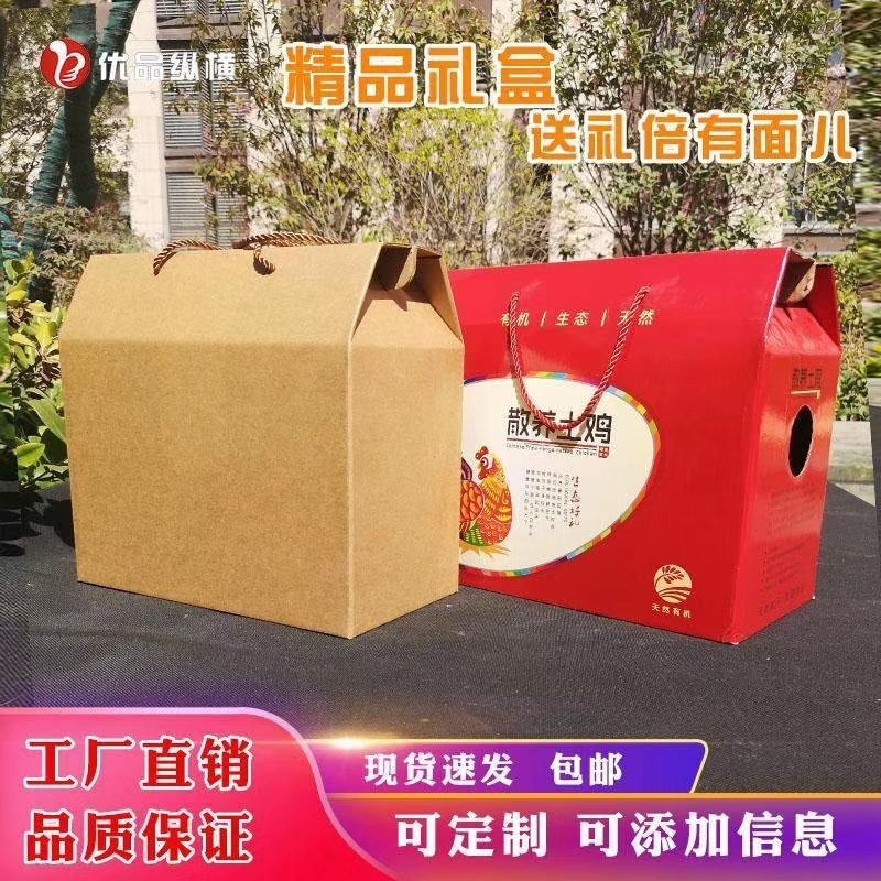 鸡蛋包装箱