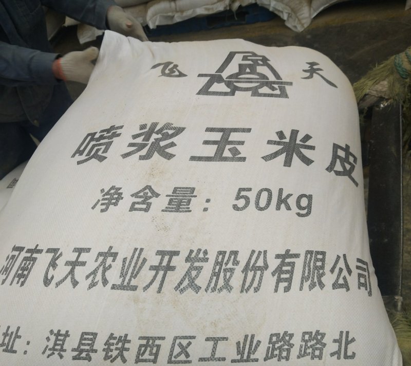 喷浆玉米皮
