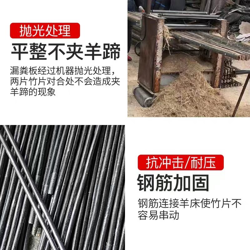 漏粪板，鸡鸭鹅羊专用，羊，鸡鸭鹅专用。。