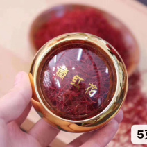 藏红花伊朗藏红花5克每罐包邮女性必备