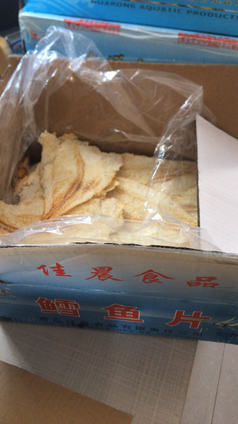 舟山鳕鱼片零食批发支持在线支付交易！(不包邮)