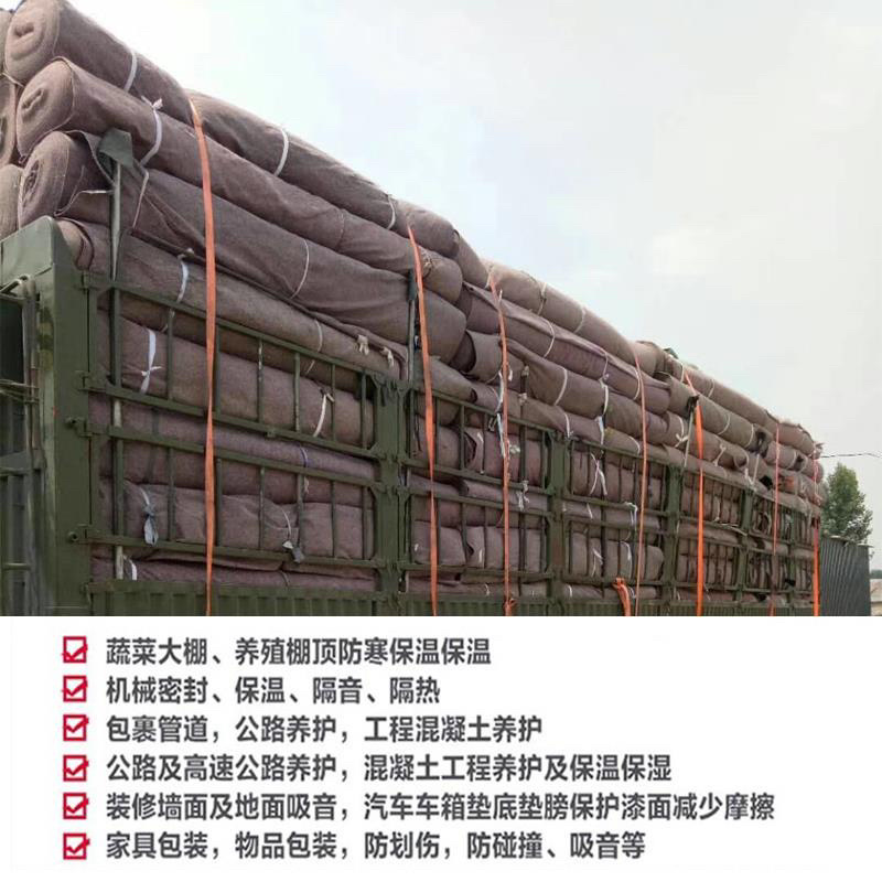 土工布养护毛毡防草保湿布