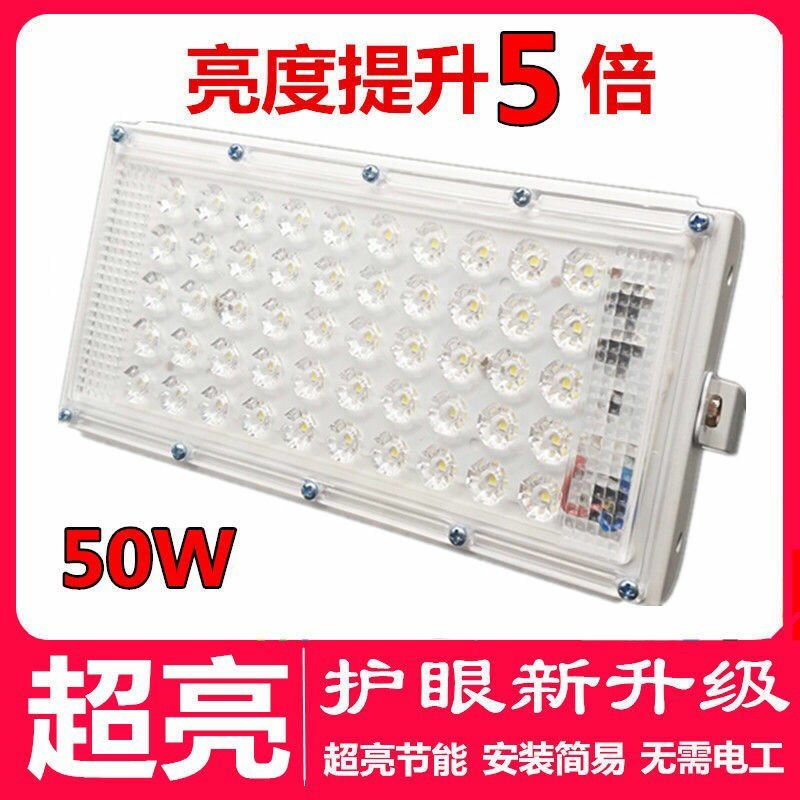 LED透镜投光灯低压12-85v通用地摊夜市电瓶专用品子
