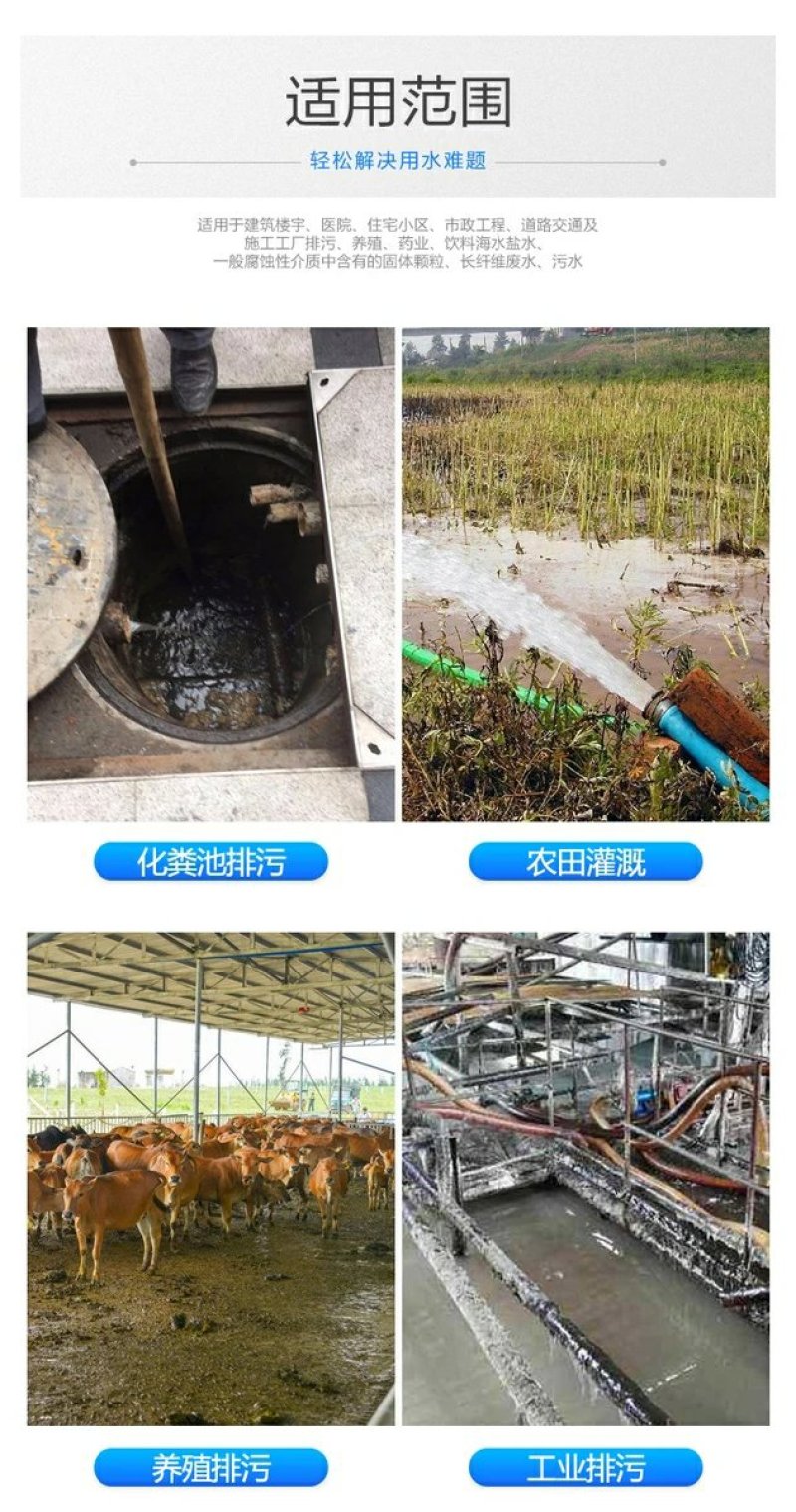 污水无堵塞污水泵切割泵化粪池养殖场沼气池排污泵潜水泵