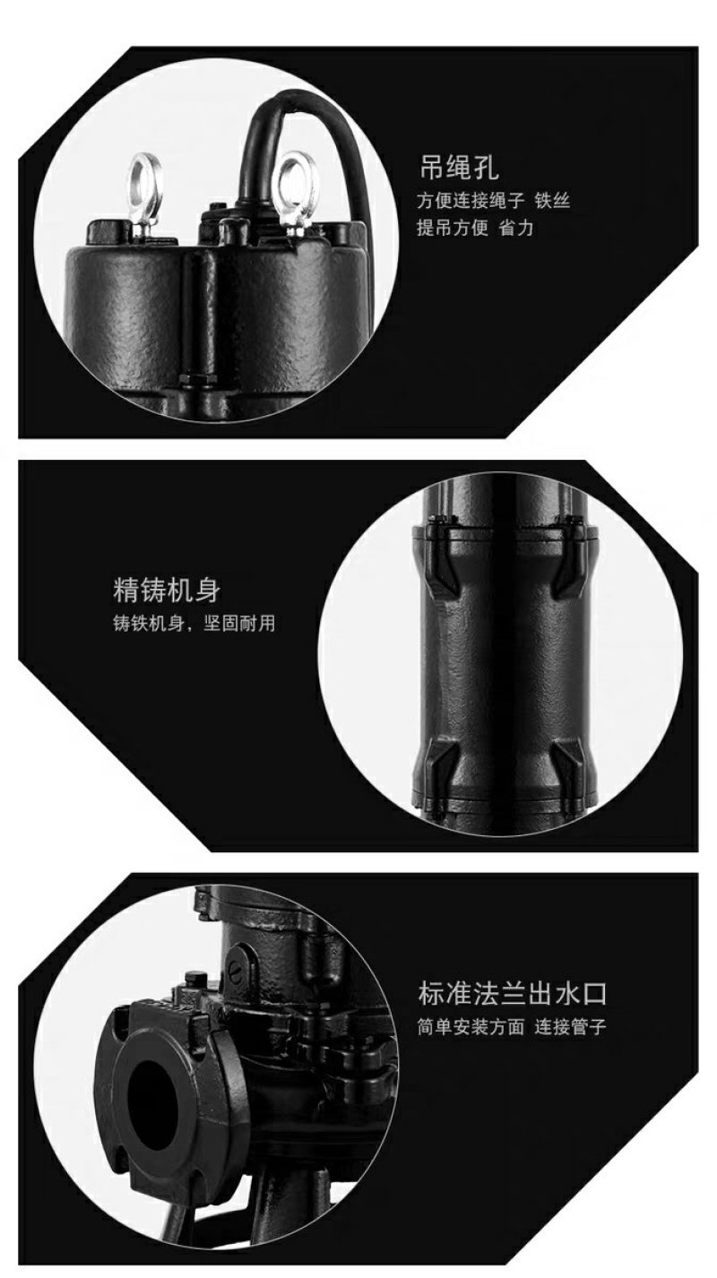 污水无堵塞污水泵切割泵化粪池养殖场沼气池排污泵潜水泵
