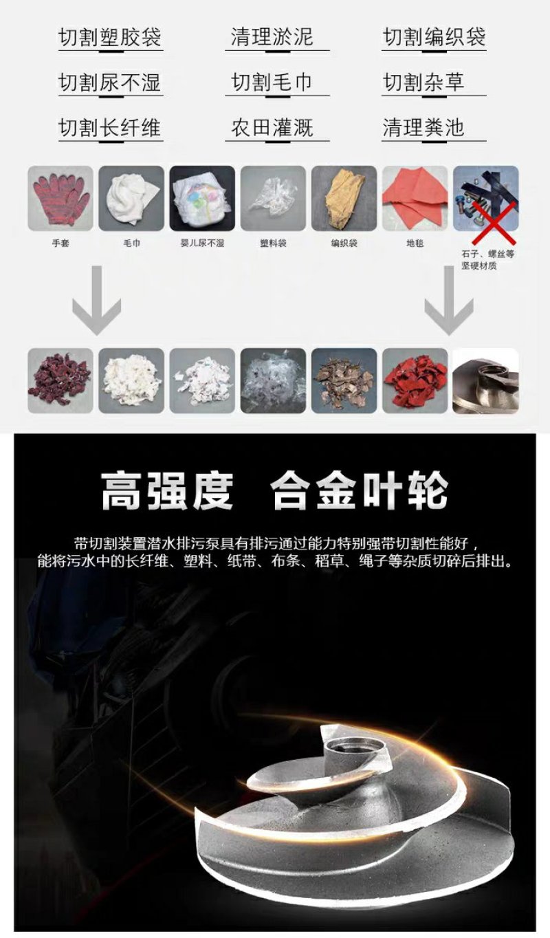 污水无堵塞污水泵切割泵化粪池养殖场沼气池排污泵潜水泵