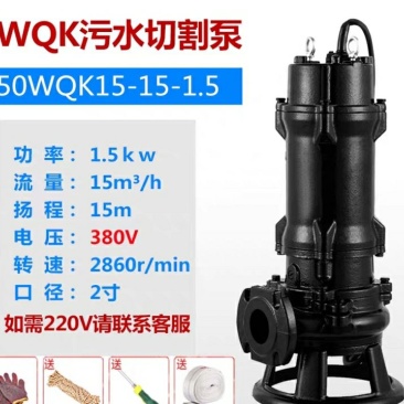 污水无堵塞污水泵切割泵化粪池养殖场沼气池排污泵潜水泵