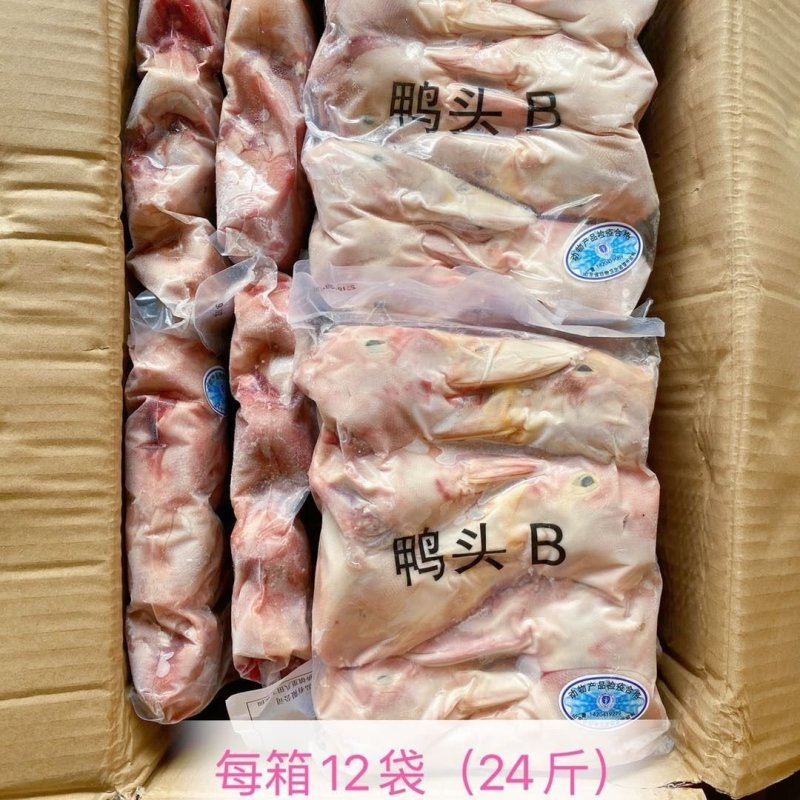 新鲜冷冻鸭头生鸭头鸭掌鸭肉鸭脖24斤食堂干锅整箱