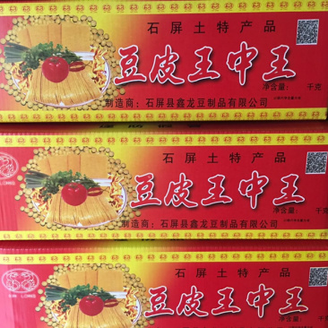 云南石屏豆腐皮，云丝，豆结，螺蛳粉专用油炸皮，质量保证