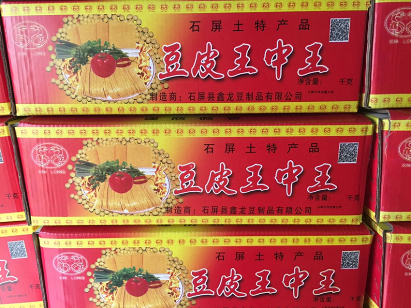 云南石屏豆腐皮，云丝，豆结，螺蛳粉专用油炸皮，质量保证
