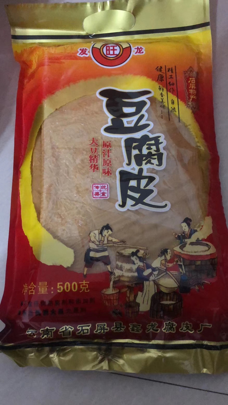 云南石屏豆腐皮，云丝，豆结，螺蛳粉专用油炸皮，质量保证