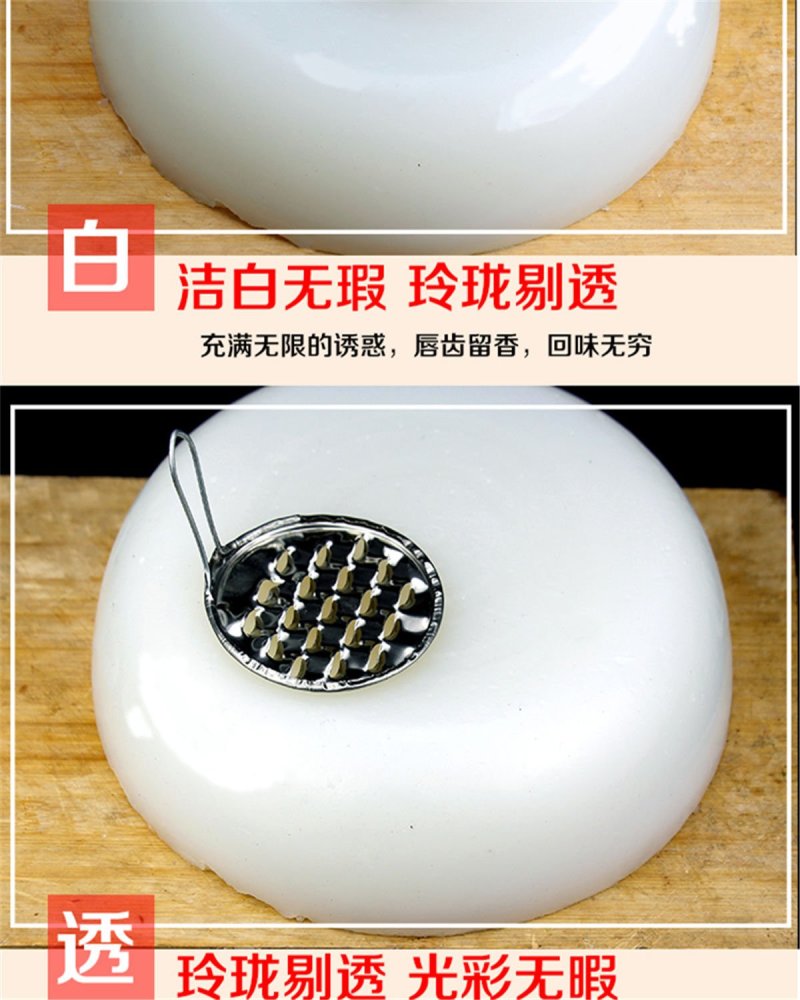 一件代发豌豆淀粉豌豆粉面白凉粉皮子原料制作凉皮凉粉煎粉