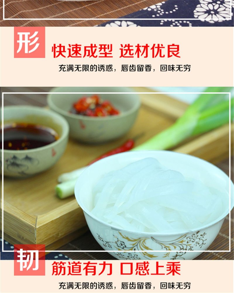 一件代发豌豆淀粉豌豆粉面白凉粉皮子原料制作凉皮凉粉煎粉