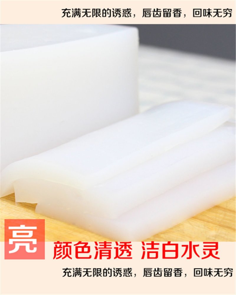 一件代发豌豆淀粉豌豆粉面白凉粉皮子原料制作凉皮凉粉煎粉