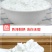 一件代发豌豆淀粉豌豆粉面白凉粉皮子原料制作凉皮凉粉煎粉