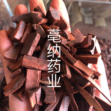小叶紫檀边角料中药材紫檀1⃣️公斤起批