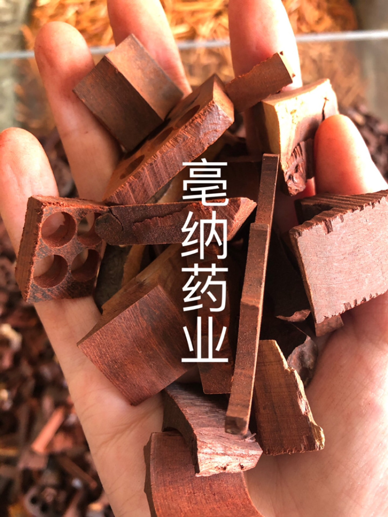 小叶紫檀边角料中药材紫檀1⃣️公斤起批