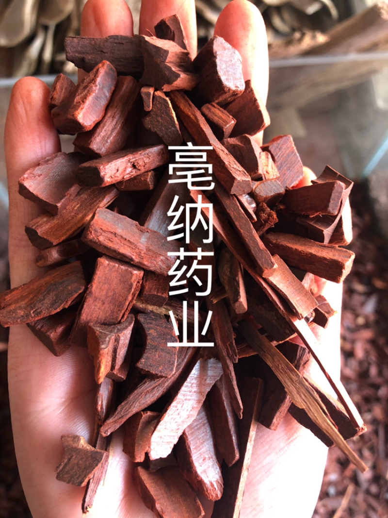 小叶紫檀边角料中药材紫檀1⃣️公斤起批