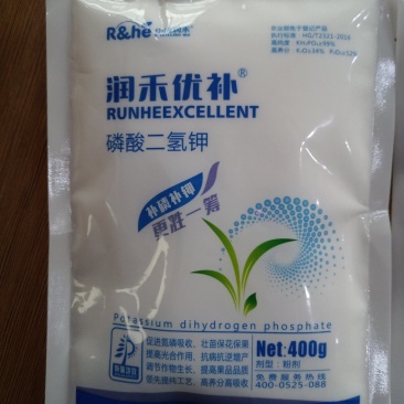 磷酸二氢钾