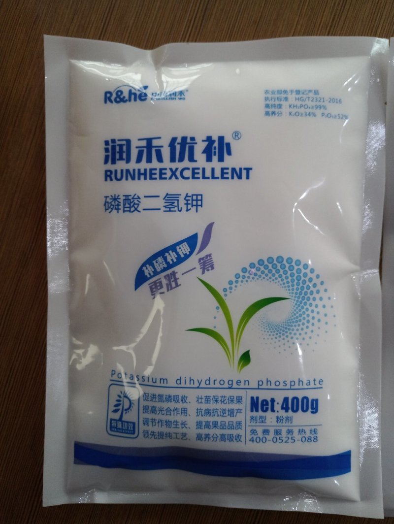 磷酸二氢钾