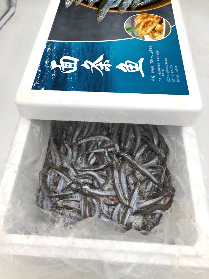 面条鱼、银针鱼、玉筋鱼招城市代理商、食堂、餐饮