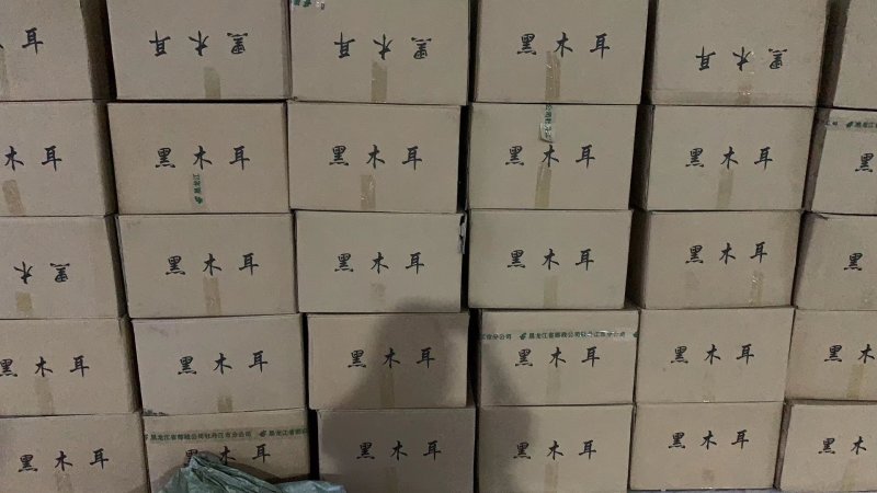【推荐】东北黑木耳小碗木耳干货电商供货一件代发