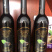 【精品】桑葚酒果酒原汁酿制半干型2件包邮