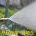 高压喷头雾化可调陶瓷喷嘴除尘工地降尘细雾农用喷雾器直喷喷