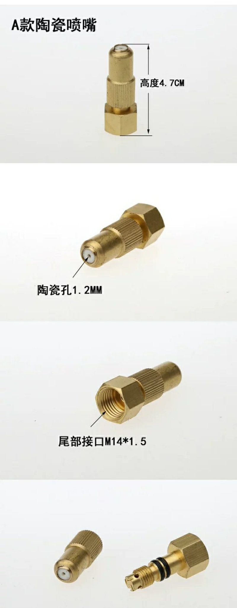 高压喷头雾化可调陶瓷喷嘴除尘工地降尘细雾农用喷雾器直喷喷