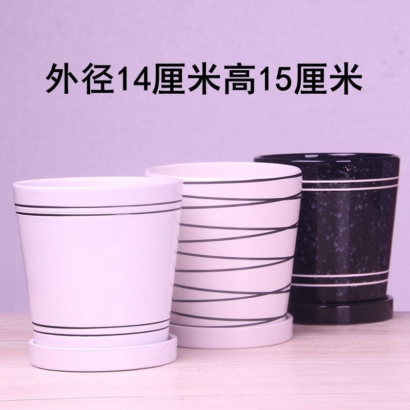 白色欧式花盆陶瓷三个大中号绿植盆栽创意简约花盆带托盘清仓