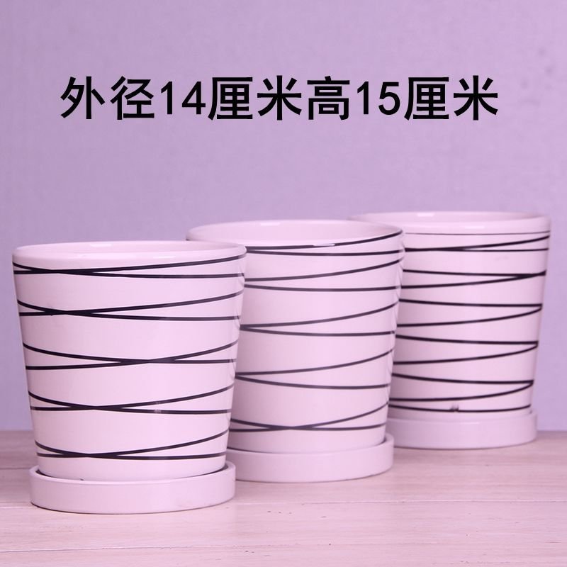 白色欧式花盆陶瓷三个大中号绿植盆栽创意简约花盆带托盘清仓