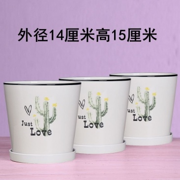 白色欧式花盆陶瓷三个大中号绿植盆栽创意简约花盆带托盘清仓