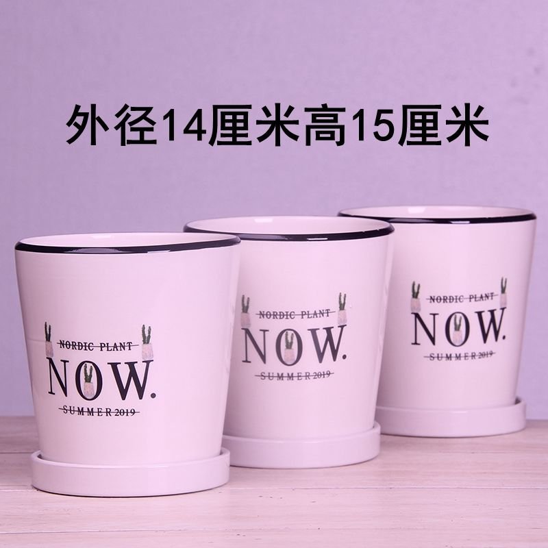 白色欧式花盆陶瓷三个大中号绿植盆栽创意简约花盆带托盘清仓