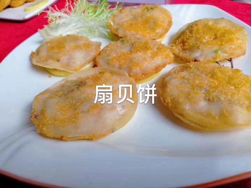 包邮手工扇贝饼10个/300g餐饮/电商/社区专用