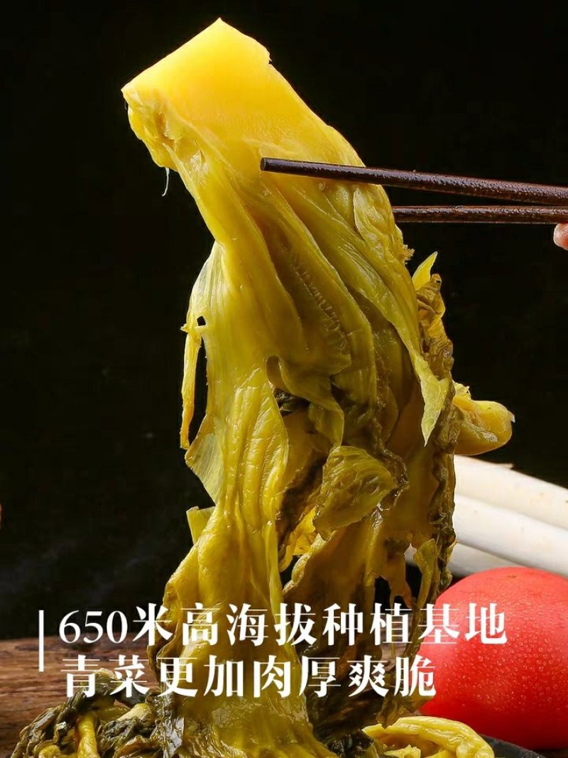 四川泡菜