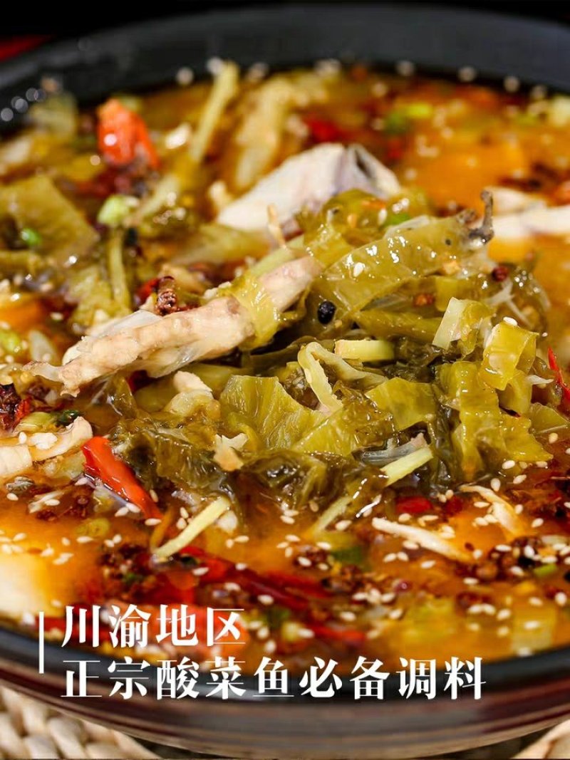 四川泡菜
