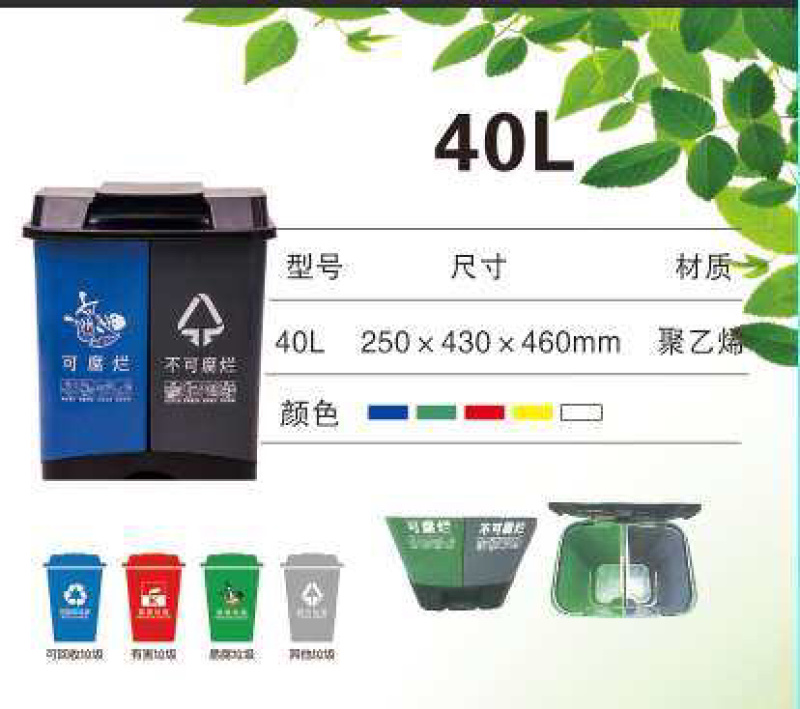 户外环卫垃圾桶240升商用公共场合厨余垃圾桶