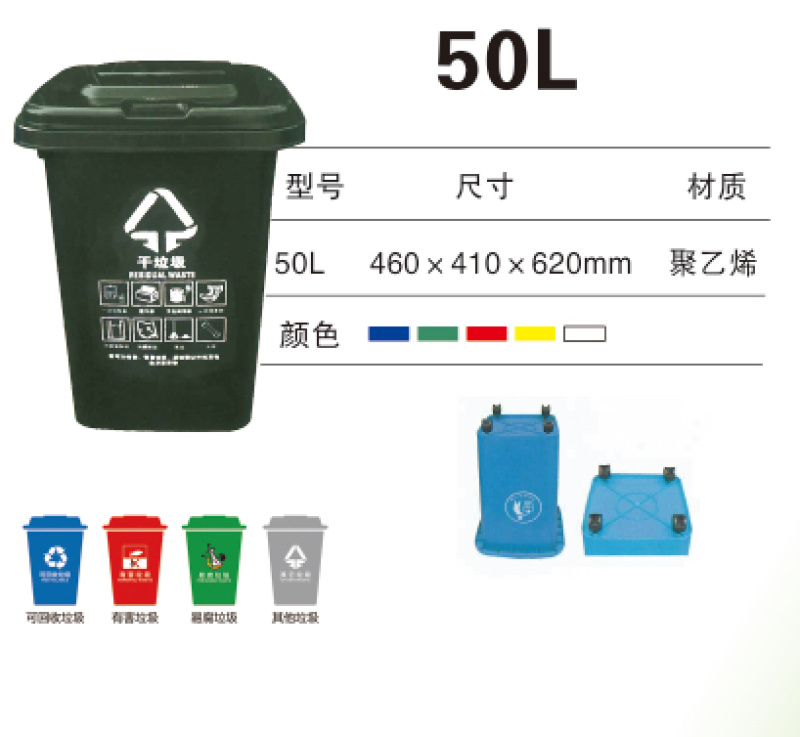户外环卫垃圾桶240升商用公共场合厨余垃圾桶