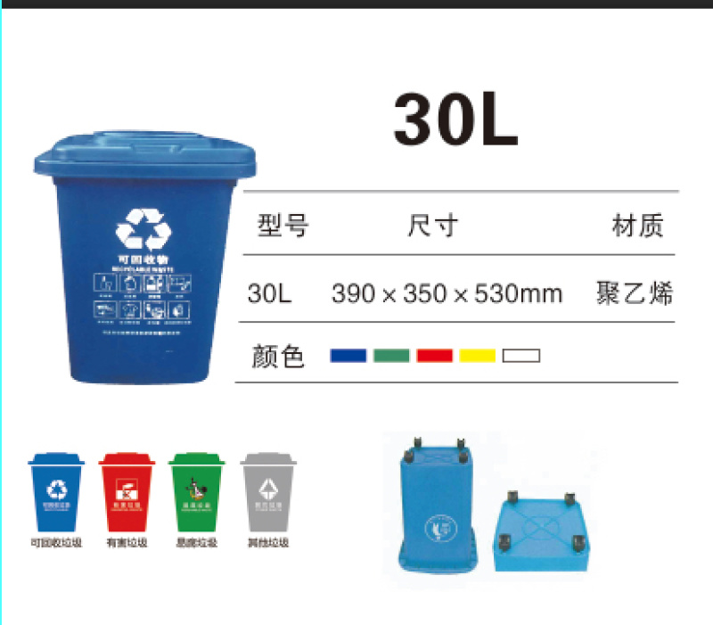 户外环卫垃圾桶240升商用公共场合厨余垃圾桶