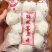 潮汕手打肉丸