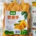 正品芒果干净重252克/包精选芒果加工制作而成