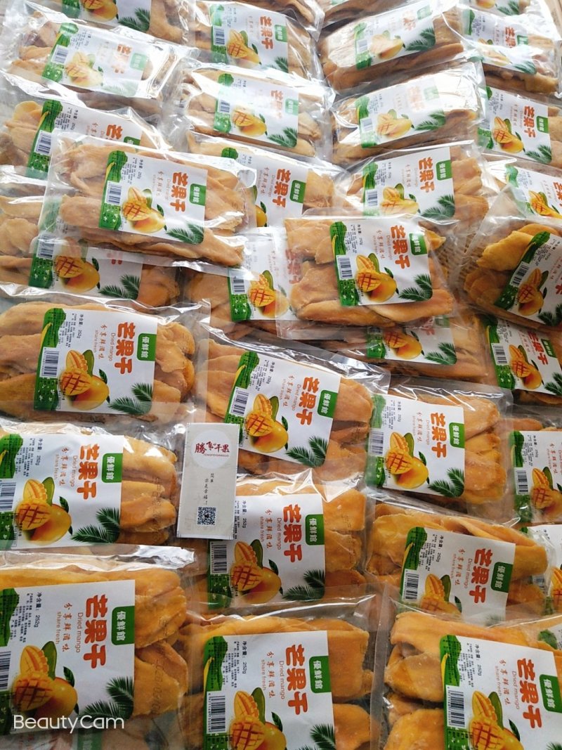 正品芒果干净重252克/包精选芒果加工制作而成